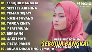 SEBUJUR BANGKAI - SETETES AIR HINA  REVINA ALVIRA FULL ALBUM COVER  DANGDUT LAWAS GASENTRA 2024