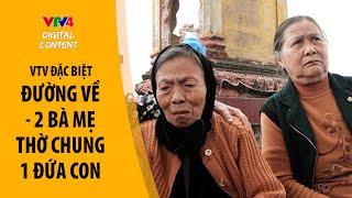 Đường về Câu chuyện tìm mộ liệt sỹ hy hữu và éo le của 2 mẹ Việt Nam anh hùng - VTV Đặc biệt  VTV4