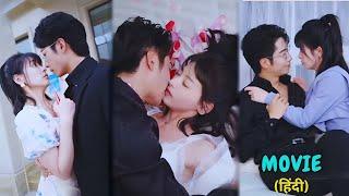 Cute Silly Little Girl️Marries The Hot BillionaireUncle To Get Revenge On His Fiancee Full Movie