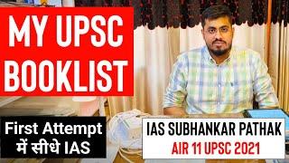 UPSC Complete Booklist  IAS Subhankar Pathak AIR 11  IAS Booklist and Recourses  UPSC 2023