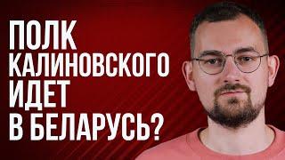 Шрайбман ответит скандал в BYPOL Лукашенко подчиненный Путина силовой сценарий