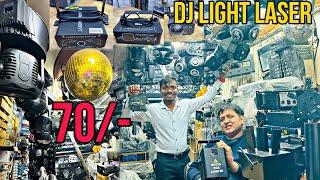 सबसे सस्ता DJ light Best quality ₹70- से शुरुआत Dj laser 4500 शुरुआत best price..