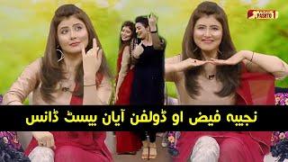 Najiba Faiz & Dolphin Ayan Best Dance  HUM Pashto 1