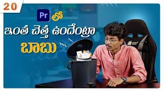 Cache Files in Premiere Pro  Video Editing Telugu