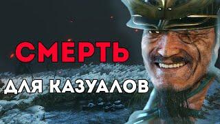 Обзор каждого босса Sekiro Shadows Die Twice