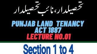 Punjab Tenancy Act 1887 I Kp Tenancy Act 1950 I Intoduction & Definitions