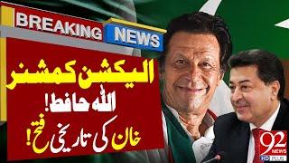 LIVE  Imran Khan Win  Election Commissioner Resignation?  PTI big Demand from CJP  92NewsHD