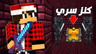 دريم كرافت #10 ليش هذا الكنز تحت الحراسة المشددة ؟