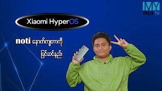 Vlog အတွက် ဖုန်းနဲ့ပဲ Video ရိုက်၊ Edit လုပ်ဖို့ဆိုရင် Mid-range ထဲမှာ ဘာကိုရွေးသင့်လဲ Q&A - 168