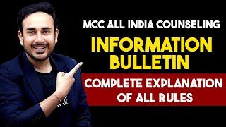 Information Bulletin of MCC Counseling  Complete Explanation  #neet2024