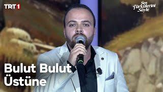 Meriç Tümen - Bulut Bulut Üstüne - Sen Türkülerini Söyle 22. Bölüm @trt1