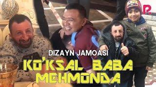 Dizayn jamoasi - Koksal baba mehmonda  Дизайн жамоаси - Коксал бобо мехмонда