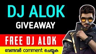 FREE FIRE DJ ALOK GIVEAWAY malayalam