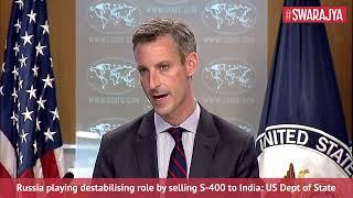 What US Department Of State Said On Russia Selling S-400 Missile System To India