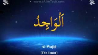 Asma-ul-Husna 99 Names of Allah