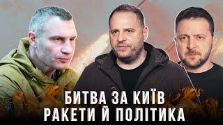 Битва за КИЇВ ракети й політика  Чому посварилися Кадиров та Прігожин? БЕЗ ЦЕНЗУРИ наживо