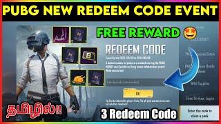 Pubg Mobile New Redeem Code Season 19   How to Collect Reward In Redeem Code Full Explain In Tamil