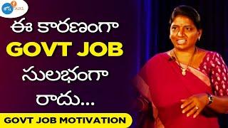 GOVERNMENT JOBS ఎలా సాధించాలి?  FAILURE TO SUCCESS  @DrBhagyalaxmiGanji  Josh Talks Telugu