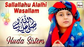 2020 Rabi Ul Awal Nasheed  Huda Sisters  Sallallahu Alaihi Wasallam  Kids Naats  Hi-Tech Islamic