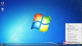 Как создать панель быстрого запуска в Windows 7