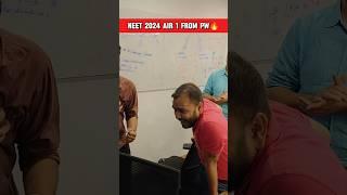 Neet 2024 AIR 1 from PW  Ft . Alakh Pandey  #shorts #viral #new #alakhpandey #physicswallah