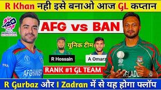 AFG vs BAN Dream11 Prediction AFG vs BAN Dream11 Team AFGHANISTAN vs BANGLADESH Dream11 Prediction