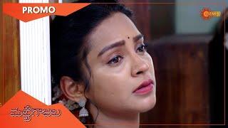 Mattigajulu - Promo  13 Oct 2022  Telugu Serial  Gemini TV