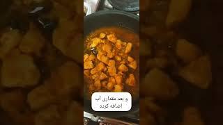 یک غذای فوری برای انهایی که وقت برای اشپزی ندارندیک غذای خوشمزه با یکبار امتحان مطمئنن عاشقش میشید