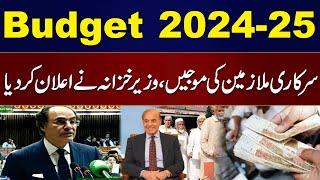 Budget 2024-25 Salaries Increase of Govt Employees  Big Announcement  Samaa TV