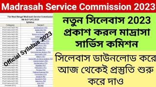 Madrasah Service Commission Official Syllabus 2023  Official Updated Syllabus of Madrasah 2023