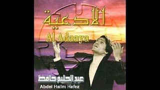 عبد الحليم  حافظ  ابتهالات دينية - أنا من تراب -ع التوتة والسا قيه  - فيه ناس - Abdel Halim Hafez -