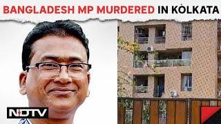 Bangladesh MP Anwarul Azim Anar  Bangladesh MP Murdered By Illegal Immigrant