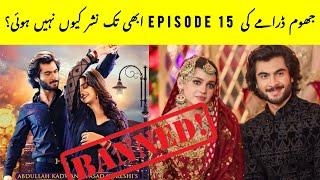 Sad news for Jhoom Fans Jhoom Episode 15 did not Uploaded yet Why?? Reason