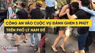 Công an vào cuộc xác minh vụ đánh ghen 5 phút trên phố Lý Nam Đế  Tin tức nóng mạng xã hội