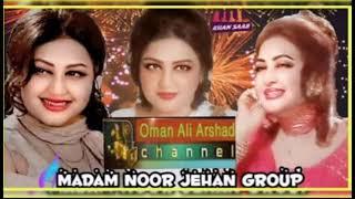 Tere Naal Dholna Has Has Bolna Gund Nu Na Hath Noor Jahan