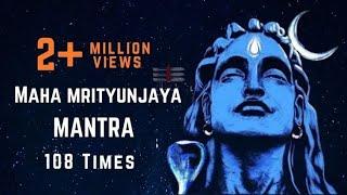Maha Mrityunjaya Mantra - 108 Times  Sounds of Isha