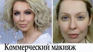 Макияж коричневый смоки айс   урок №85  Makeup Tutorial Brown  smokey eyes