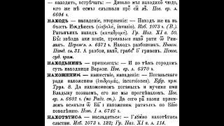 ИСТОРИЯ ВЕЛИКОГО НОВГОРОДА или когда появилась Новгородская РУСЬ