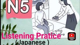 JLPT N5 Japanese Listening Pratice With Answer ‍#japaneselistening #jlptn5listening #n5listening