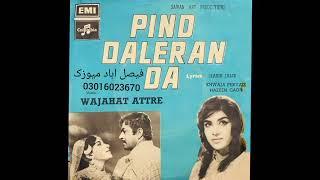 Main Sona Te Mahi Mera Noor Jehan Film Pind Daleran Da