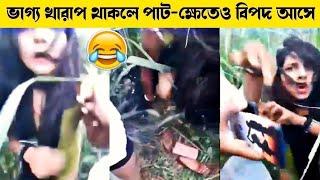 মেয়েটি কতটা নির্লজ্জ হলে এমন কাজ করতে পারে। ক্যামেরায় ধরা পড়া লজ্জাজনক ঘটনা।