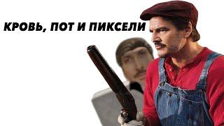 Я посмотрел все киноэкранизации игр