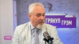 ЗУБОВ что мучает Путина где судили Кураева что остановит Дугина Уминский Патриарх. ИНТЕРВЬЮ