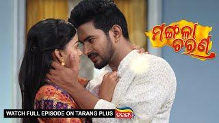 Mangala Charana   Ep 357  13th  May 2022  Watch Full Episode Now On Tarang Plus