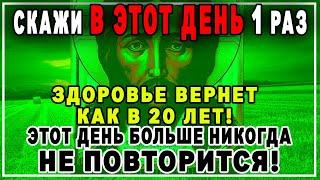 СРОЧНО 1 РАЗ ПОСЛУШАЙ И ЗДОРОВЬЕ ВЕРНЕТСЯ КАК В 20 ЛЕТСильная Иисусова молитва