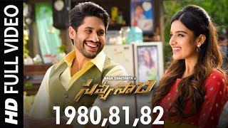 19808182 Full Video Song - Savyasachi Video Songs  Naga Chaitanya Nidhi Agarwal