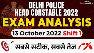 Delhi Police Head Constable 2022 Exam Analysis Shift 1  Delhi Police HCM Questions Asked + Review