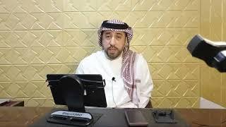 تفسير رؤية خنق ثعبانين أسود و أخضر _الأستاذ و الباحث#إيادعامر برنامج#إني_أرى