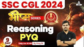 SSC CGL 2024  SSC CGL Reasoning Classes By Vinay Tiwari  Previous Year Question #9