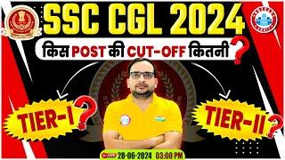 SSC CGL 2024  SSC CGL Post Wise Cut Off  SSC CGL Previous Year Cut Off Tier 1 & Tier 2  CGL